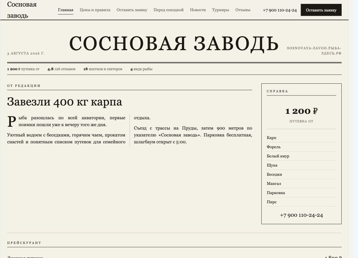 Шаблон 15