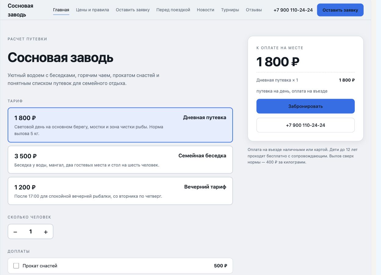 Шаблон 8