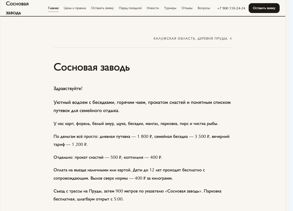 Шаблон 18