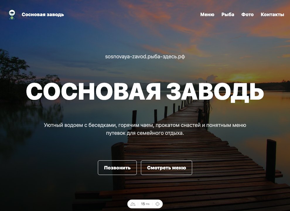 Большая обложка